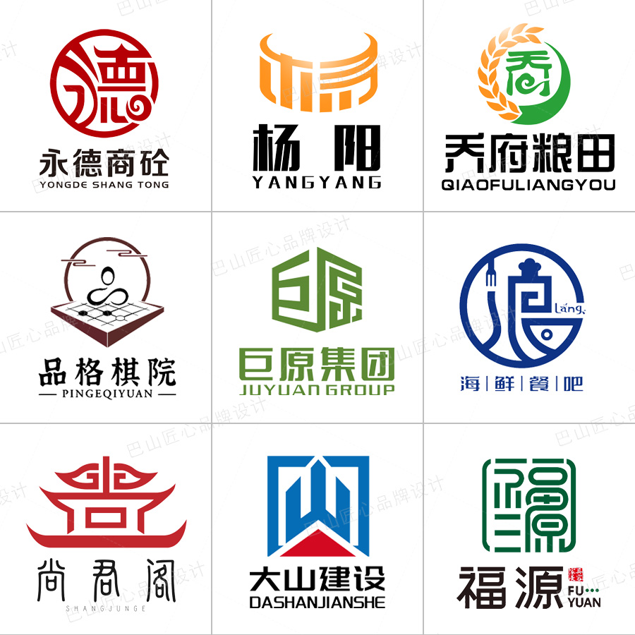 四川巴山科技有限公司客戶案例展示